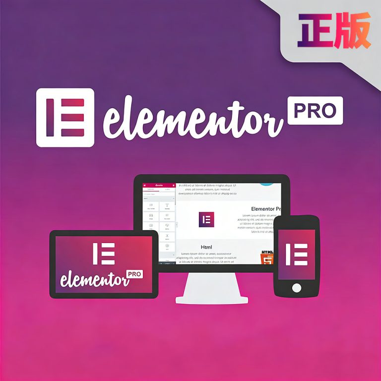 Elementorpro