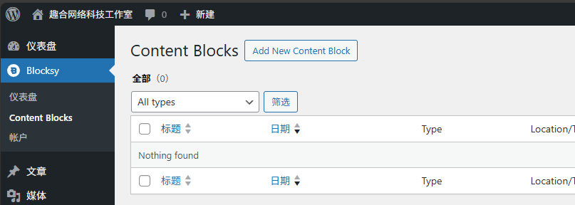 Content Blocks